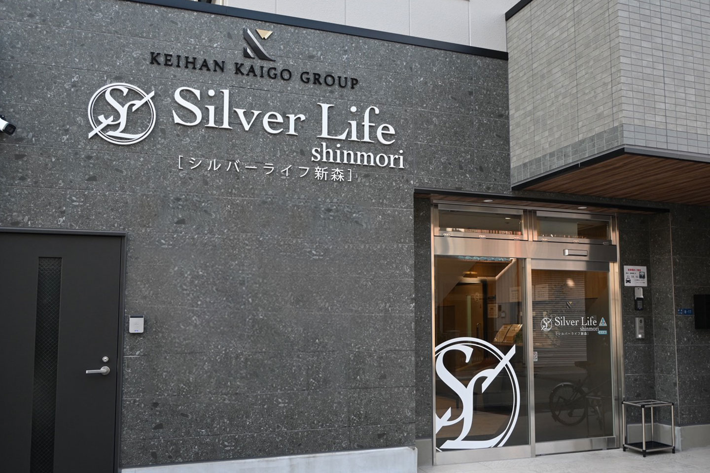 施設写真 | 京阪介護グループ【公式サイト】